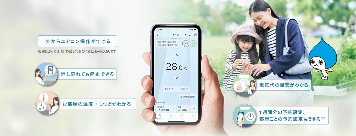 美品全て込み】格安ダイキンエアコン エアコン遠隔操作ユニット付き3/3 