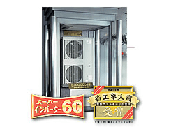 業務用エアコンの歴史 | 店舗・オフィスエアコン スカイエア 