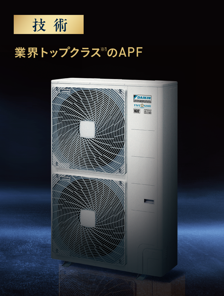 ダイキン エアコン スカイエアー 業務用 【公式通販】