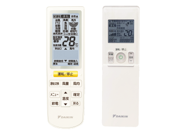 運転リモコンラインアップ | 店舗・オフィスエアコン スカイエア  