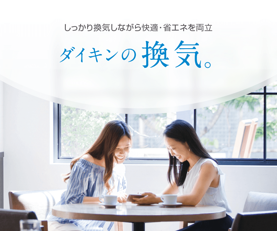 セントラル換気　リモコンコード5m