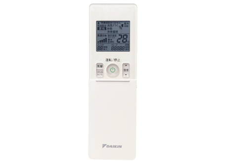 DAIKIN 業務用 ワイヤードリモコン BRC1G4 2個セット