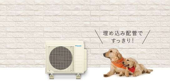 マルチエアコン | ダイキン工業株式会社