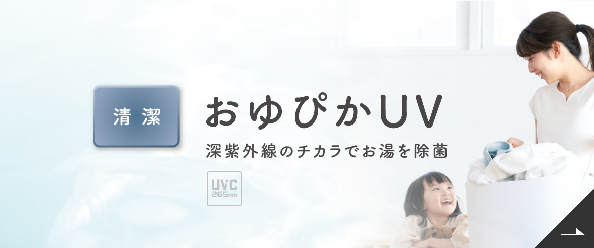 ダイキンエコキュート｜ダイキン工業株式会社
