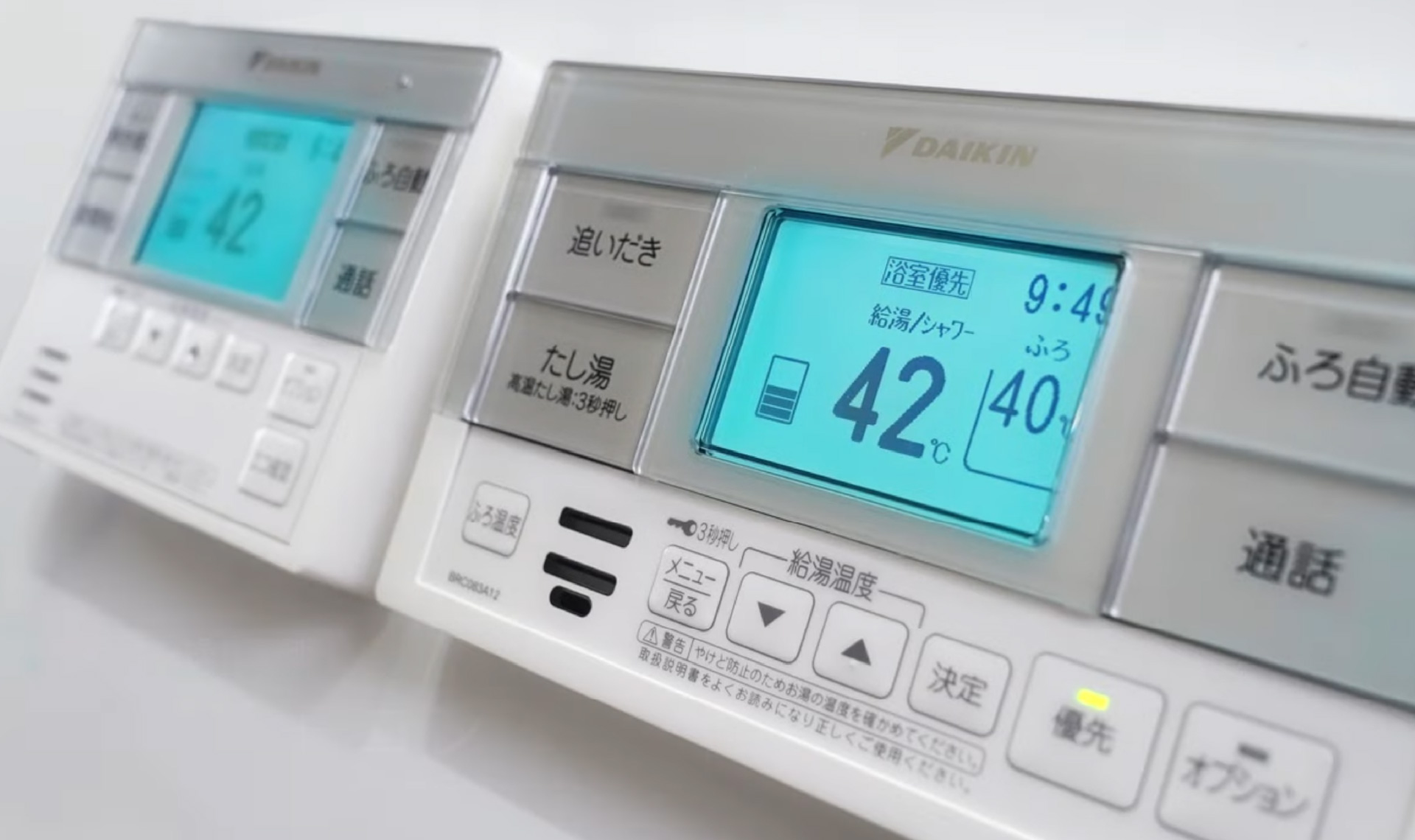 エコキュートの平均寿命はどれくらい？寿命の兆候や取り替えの 