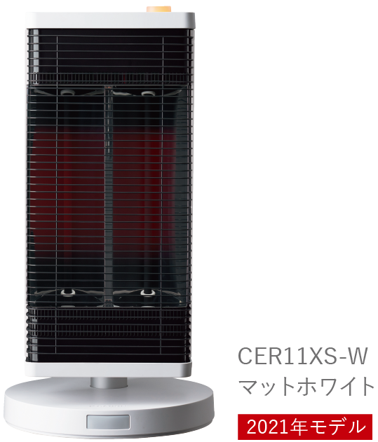 CER11XS-Wマットホワイトの写真