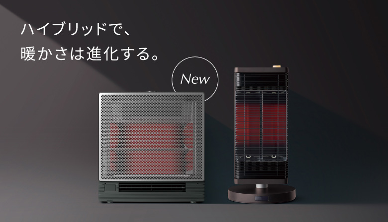 遠赤外線暖房機 ハイブリッドセラムヒート(家電量販店取扱商品)