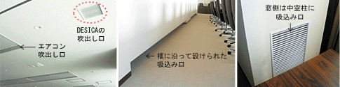 実際の設置写真