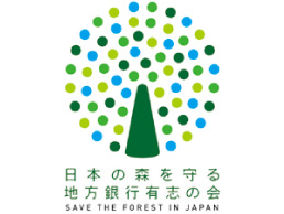 日本の森を守る 地方銀行有志の会のロゴ