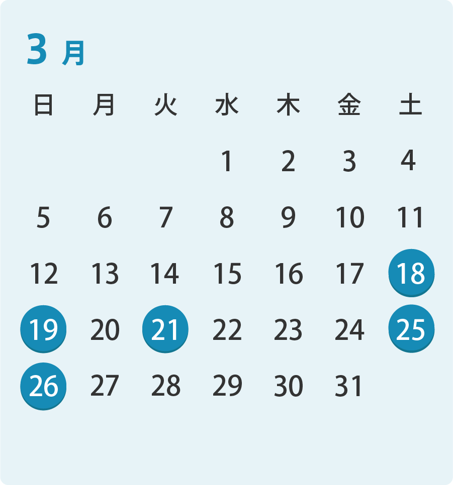 3月カレンダー