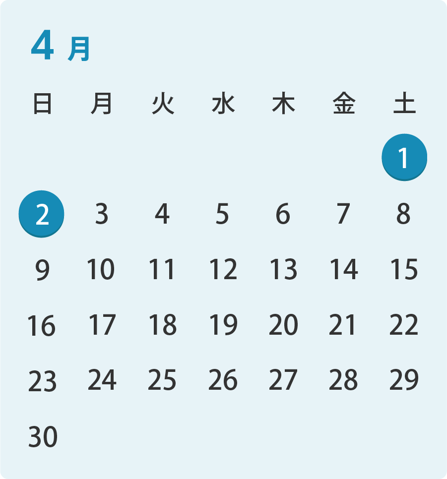 4月カレンダー