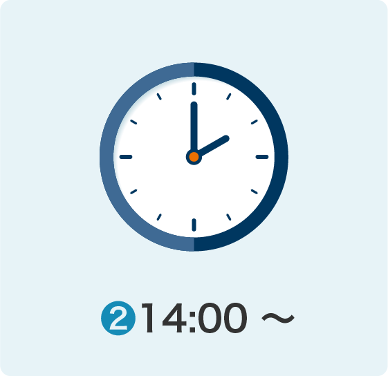 14:00〜
