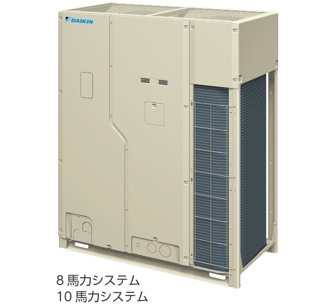 8馬力システム 10馬力システム