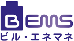 ビル・エネマネ　