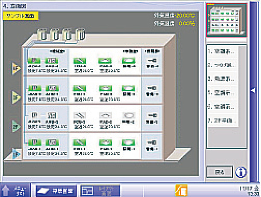 建屋立面図画面イメージ
