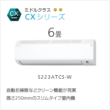 Cシリーズ