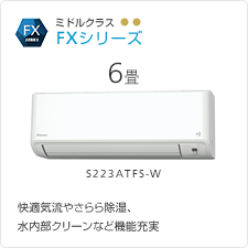 Fシリーズ