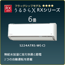 Rシリーズ