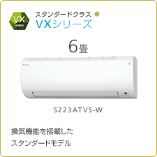 Vシリーズ
