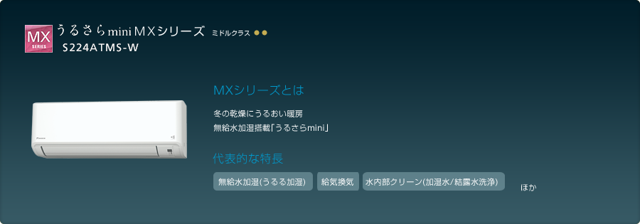 Mシリーズ
