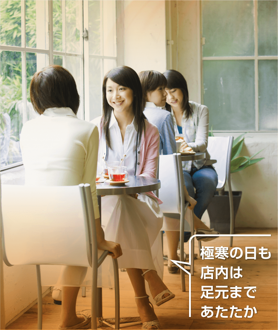極寒の日も店内は足元まであたたか
