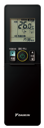 かんたんスタイリッシュリモコン