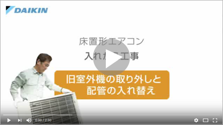 ムービーを再生