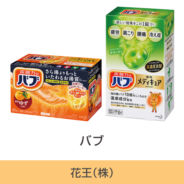 バブ
