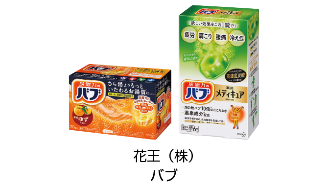バブ
