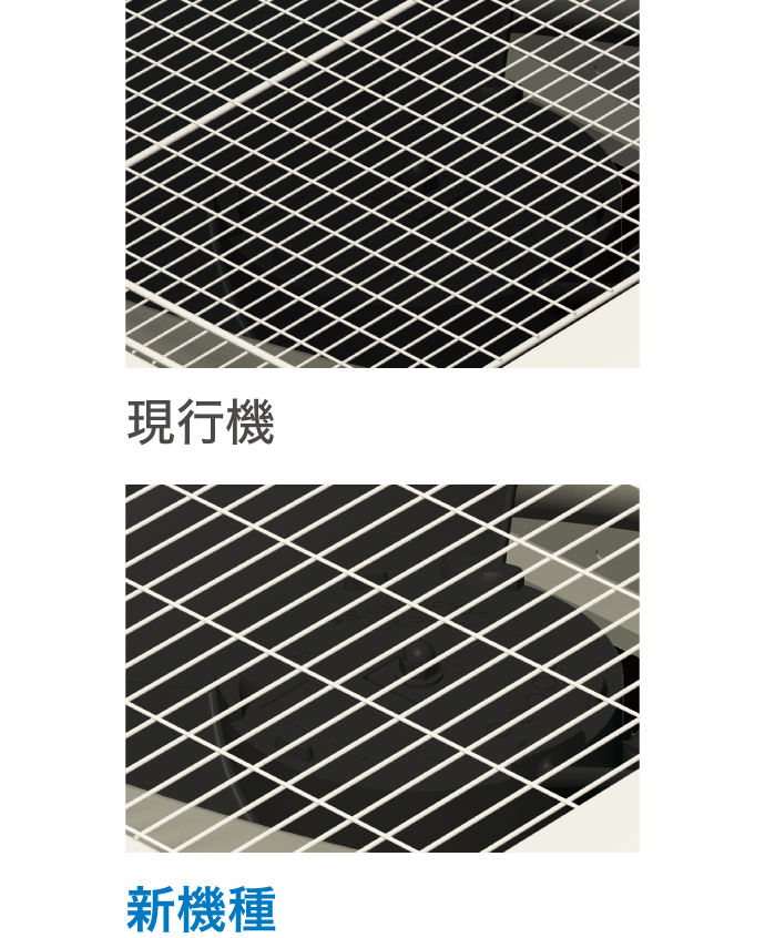 吹出グリル部の鋼線を太くし耐力を向上