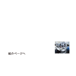 ビル用マルチ＋気象予測