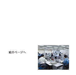 ビル用マルチ＋見守る