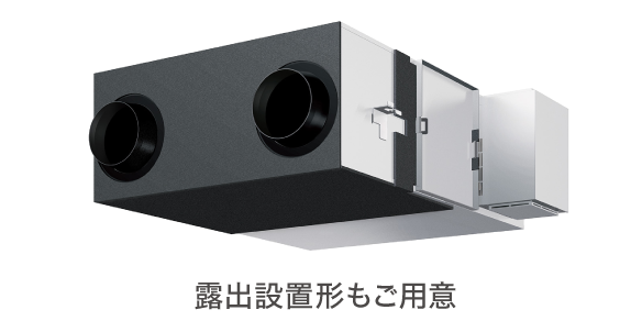 全熱交換器ユニット ベンティエール