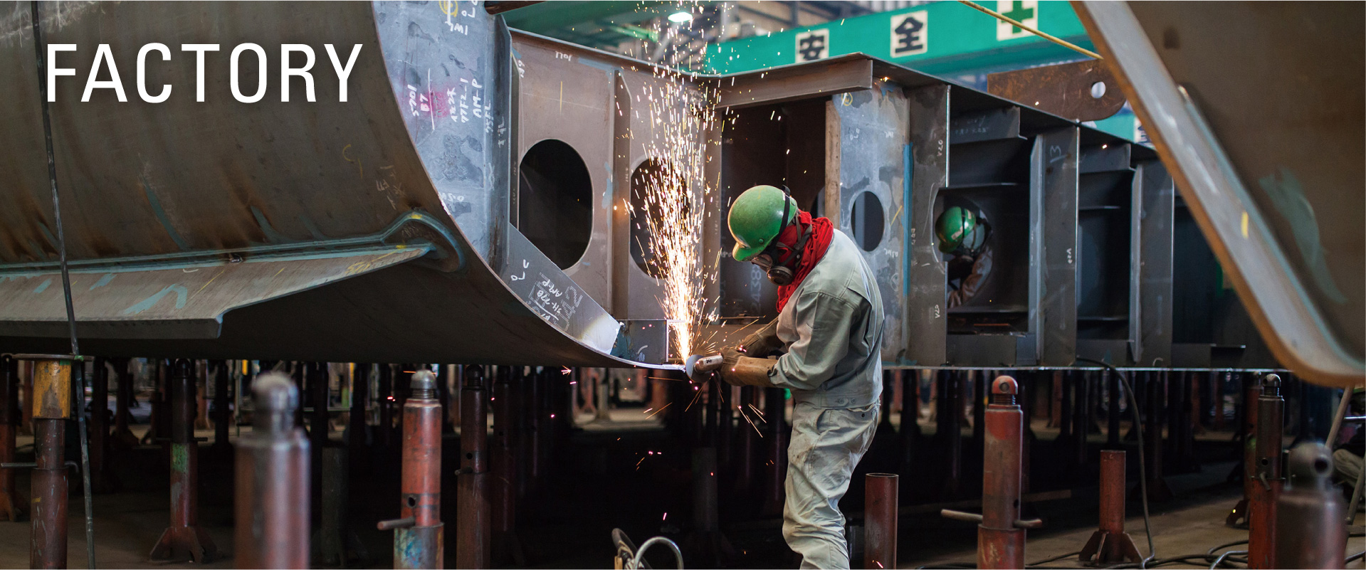 FACTORY 