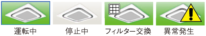カラーアイコン