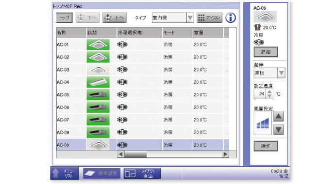 画面イメージ