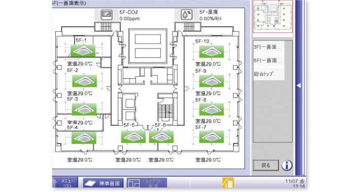 画面イメージ