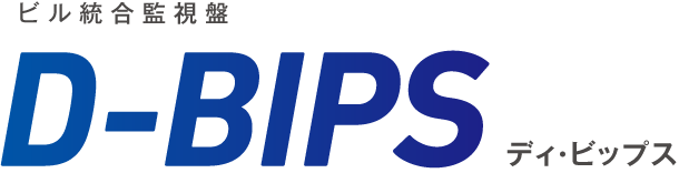 ビル統合監視盤 D-BIPS
