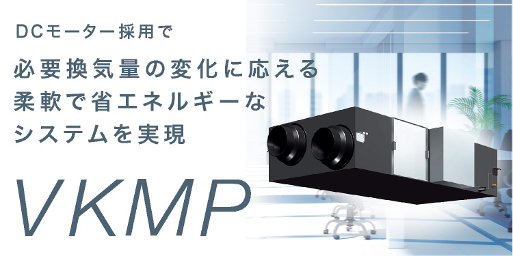 VKMP