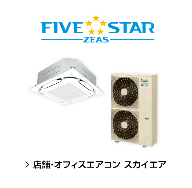 FIVE STAR ZEAS