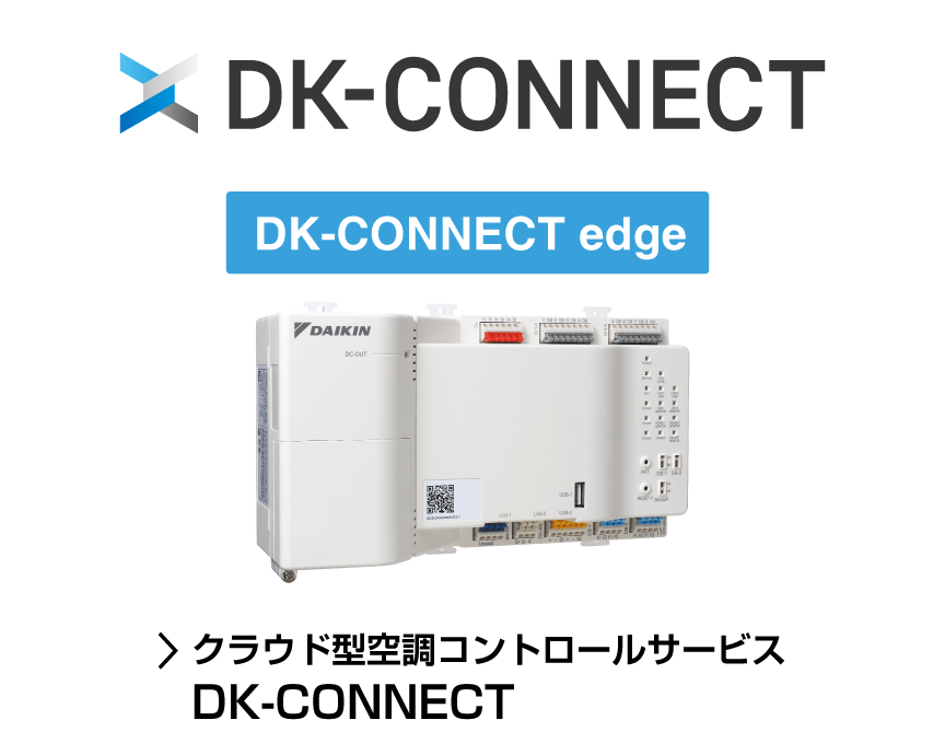 DK-CONNECT